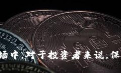   加密钱包与加密交易所的区别全解析：选择最佳