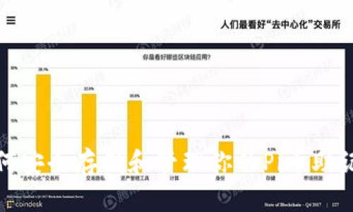 如何安全存储和管理你的Pi币助记词
