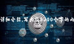 思考一个吸引用户查看且详细全面的优秀，放进