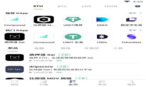 探索多链钱包的易用性：用户体验、功能与未来展望