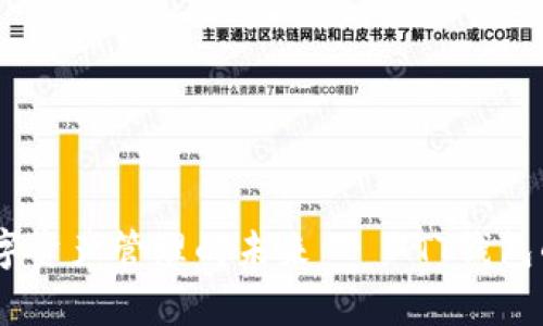 全面解析：数字资产管理的未来 - ATT钱包的特点与优势