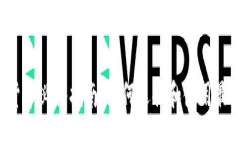 购买数字货币必备指南：如何选择和使用最安全的钱包