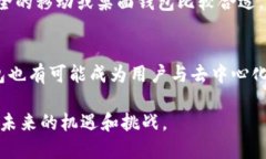 biao ti深入探索：区块链钱包投资者的背后与未来