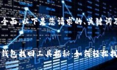 为确保内容丰富且全面，以下是您请求的、关键