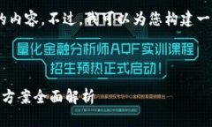 由于文字长度的限制，我无法一次性为您提供4