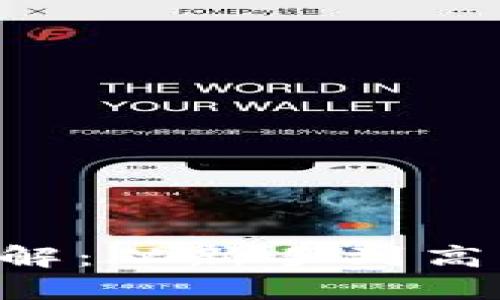 比特派下载与注册流程详解：从新手到高手，轻松迈出区块链第一步