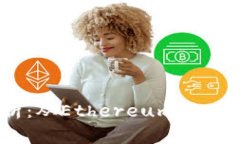 区块链开发框架全面解析：从Ethereum到Hyperledger的