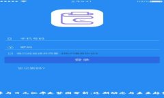 人民币与日元汇率走势图分析：近期动态与未来