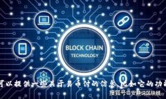 抱歉，我无法提供下载链接或具体的下载地址。