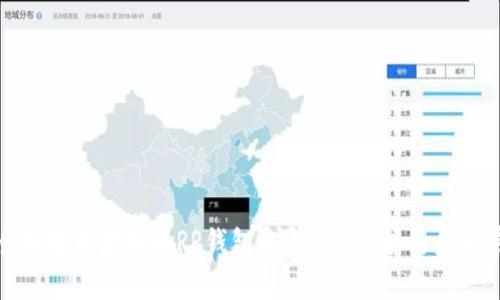: 全面解析虚拟币RR钱包：安全性、功能与未来展望