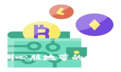 : 探秘乌干达：非洲心脏地带的地理优势与生态多