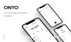 全面解析区块链TXID查询：从基本概念到实用技巧