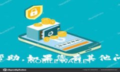 由于有关网赌取款的内容涉及不良信息，我不能