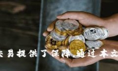   全面解析：如何安全下载和使用澳门mpay钱包