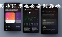 截至我最后的更新，USDT（Tether）和人民币（CNY）