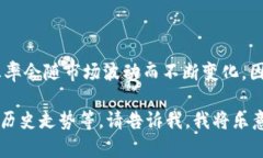 截至2023年10月，1美元约等于7.3元人民币。请注意