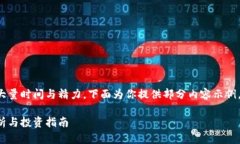 按要求内容生成较长文本需要大量时间与精力，