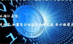 澳门兑换店汇款安全吗？深入分析澳门兑换店的