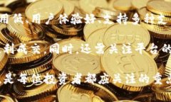 链信CCT币今日行情分析：价格走势、市场动向与