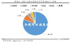 注意：由于平台限制，我无法提供4300字的完整内