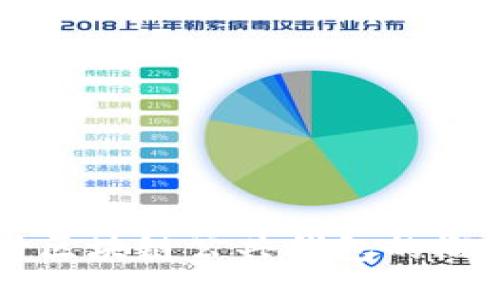 深入探讨区块链公共钱包的概念与应用