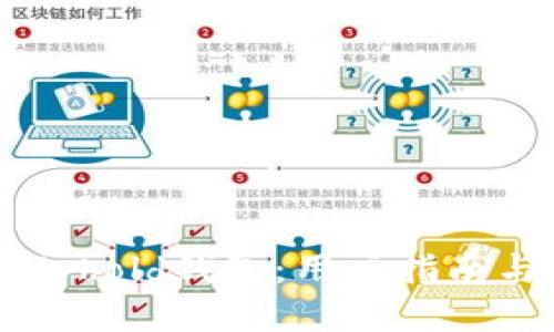 深入探讨Uphold钱包：用户指南与使用技巧