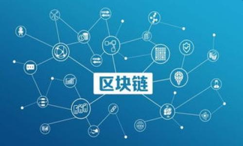 

区块链地址查看工具下载指南：高效、安全的跨链浏览器选择