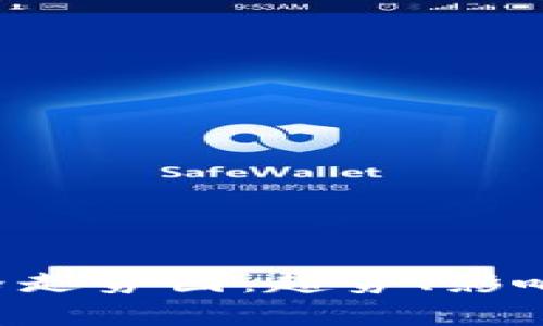 深入解析U币价格走势图：趋势、影响因素与投资策略