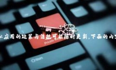 注意：鉴于小火箭（Shadowrocket）和类似应用的政