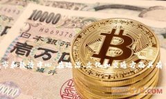 坎帕拉是乌干达的首都。位于该国中部，靠近维