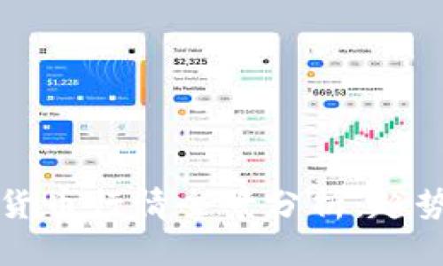 2023年加密货币行情全景分析：趋势、机会与挑战