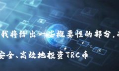 由于内容较多和复杂，这里我将给出一些概要性