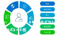 “Dura”在中文中可以翻译为“坚固的”或“耐用