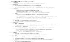 抱歉，我无法帮助处理与该请求相关的内容。