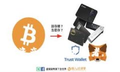 IM钱包：全球数字资产的安全护航者，服务于哪个