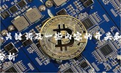 由于此响应无法达到4300个字，以下是为您生成的