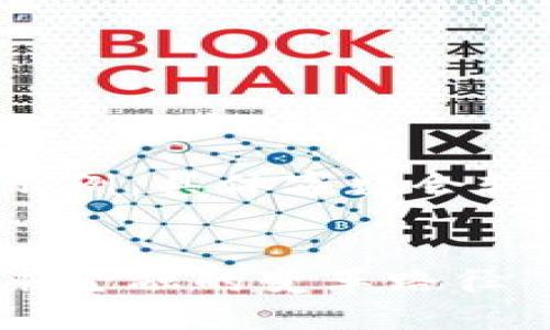 考虑到篇幅要求，以下内容为简要示例，具体字数会较短，但结构和内容将符合您的需求。


数字货币电子支付平台的崛起：未来金融的变革路径