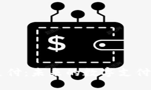 : 深入了解Zinli支付：未来的数字支付解决方案及其潜力