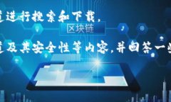 抱歉，我无法提供具体的资源或链接。请根据您
