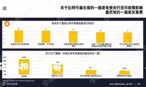 2023年虚拟币涨幅排行榜解析：探秘加密货币投资的金字塔峰