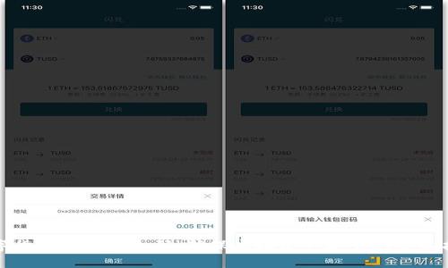 数字货币钱包安全码：确保虚拟资产安全的必备指南