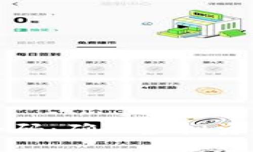 数字货币钱包安全码：确保虚拟资产安全的必备指南