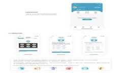 数字货币钱包开通全攻略：简易步骤与安全提示