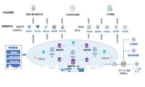 全面解析比特派钱包APP下载中文版：你不可错过的数字资产管理工具