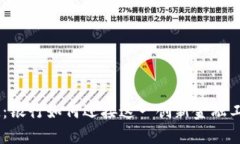 :数字钱包的崛起：银行如何迎接这一创新金融工