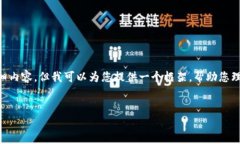 注意：请牢记我无法在一条消息中提供4300个字的