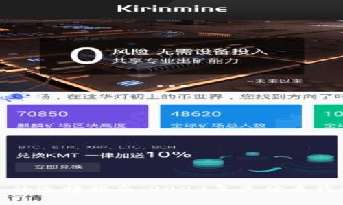 数字加密钱包的选择指南：2023年最优质钱包评测与推荐