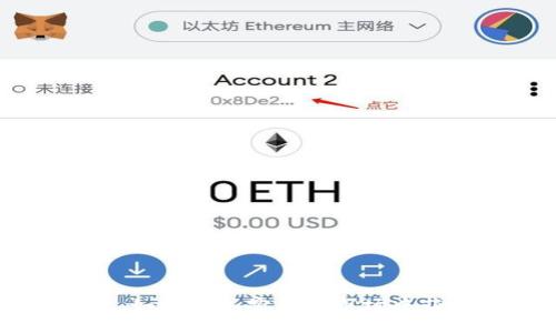 币圈新玩法：如何在加密货币市场中获取更多收益