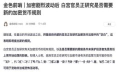 : 手机无法安装小狐狸应用的原因与解决方法详解