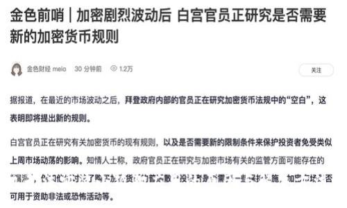 : 
手机无法安装小狐狸应用的原因与解决方法详解